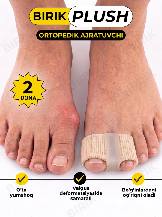 Oyoq barmoqlari ajratgichi BIRIK PLUSH ortopedik, mato va silikon, 2 o'lcham