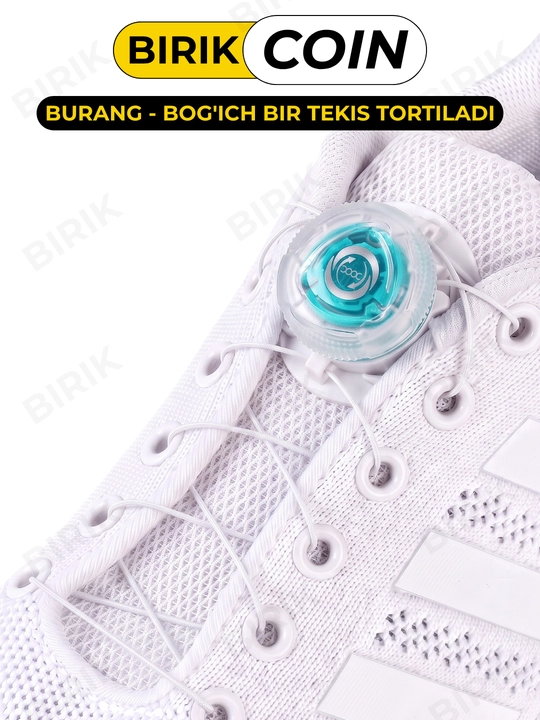 BIRIK COIN burama bog'ich mahkamlagichi, bog'lashsiz, krossovka va etik uchun