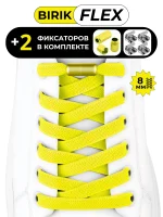 BIRIK FLEX elastik bog‘ichsiz shnurlar, 8 mm, fiksatorli - Image 4